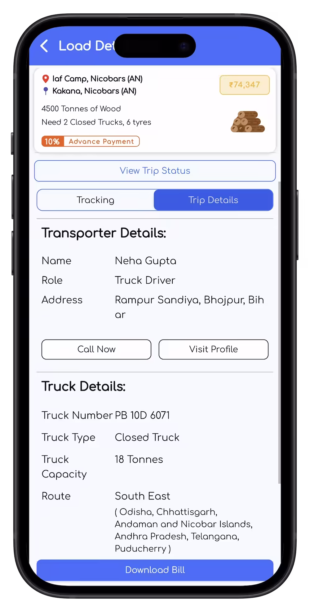 TRUCOI - SHIP screenshot